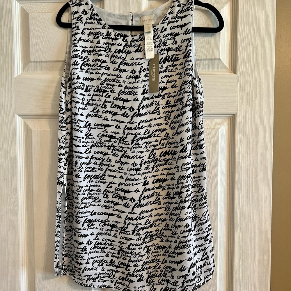 Chico’s love at first site tank